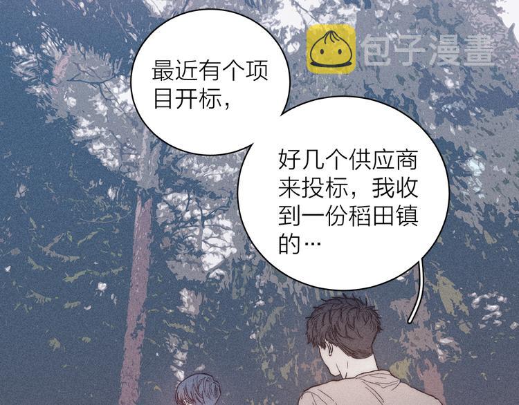 第14话 初探内心55