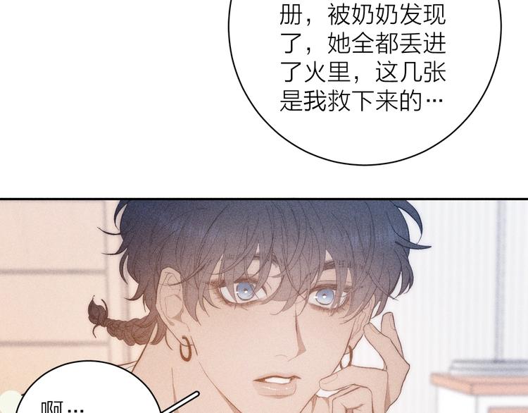 第11话 该拿你怎么办？47