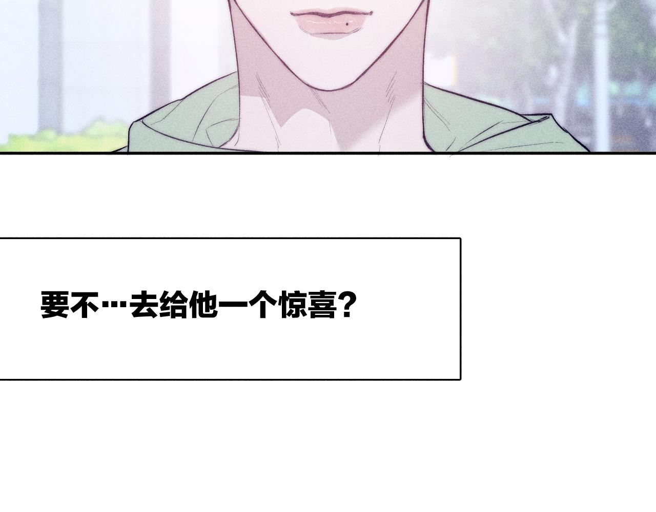 第41话 别再等78