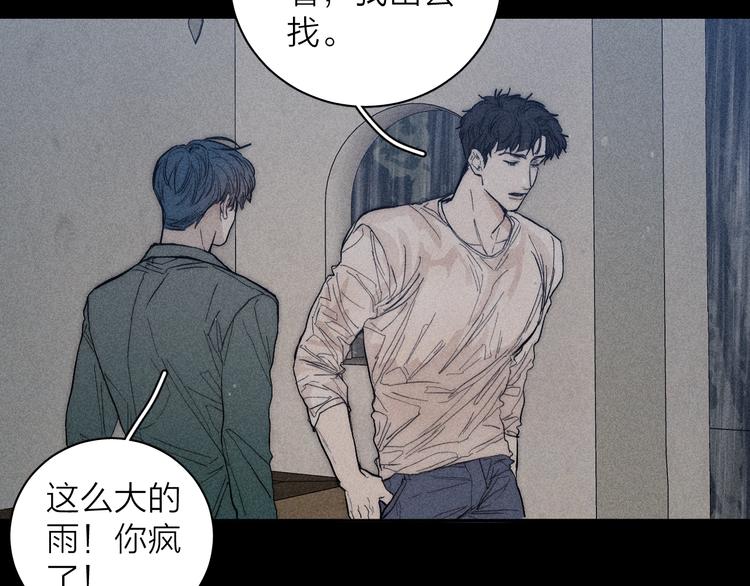第15话 破碎60