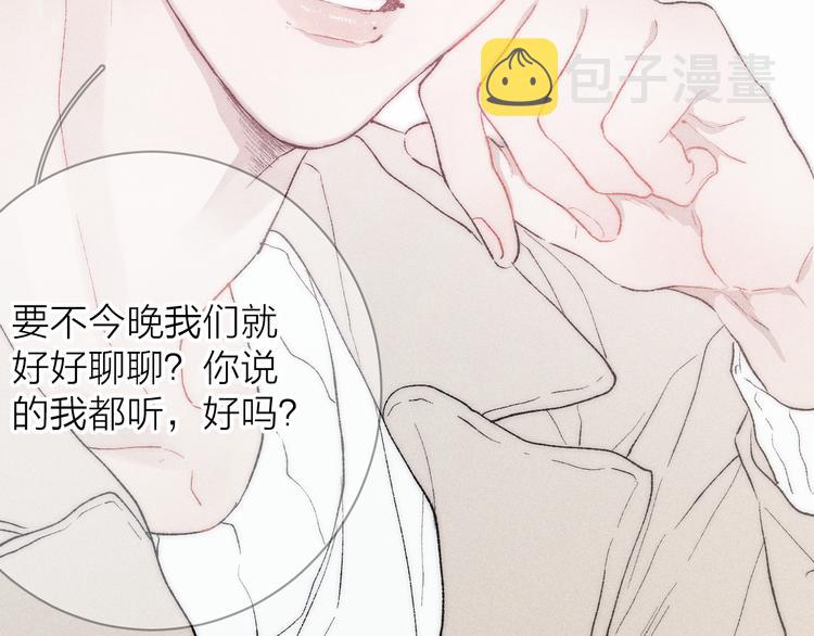 第4话 弟弟85