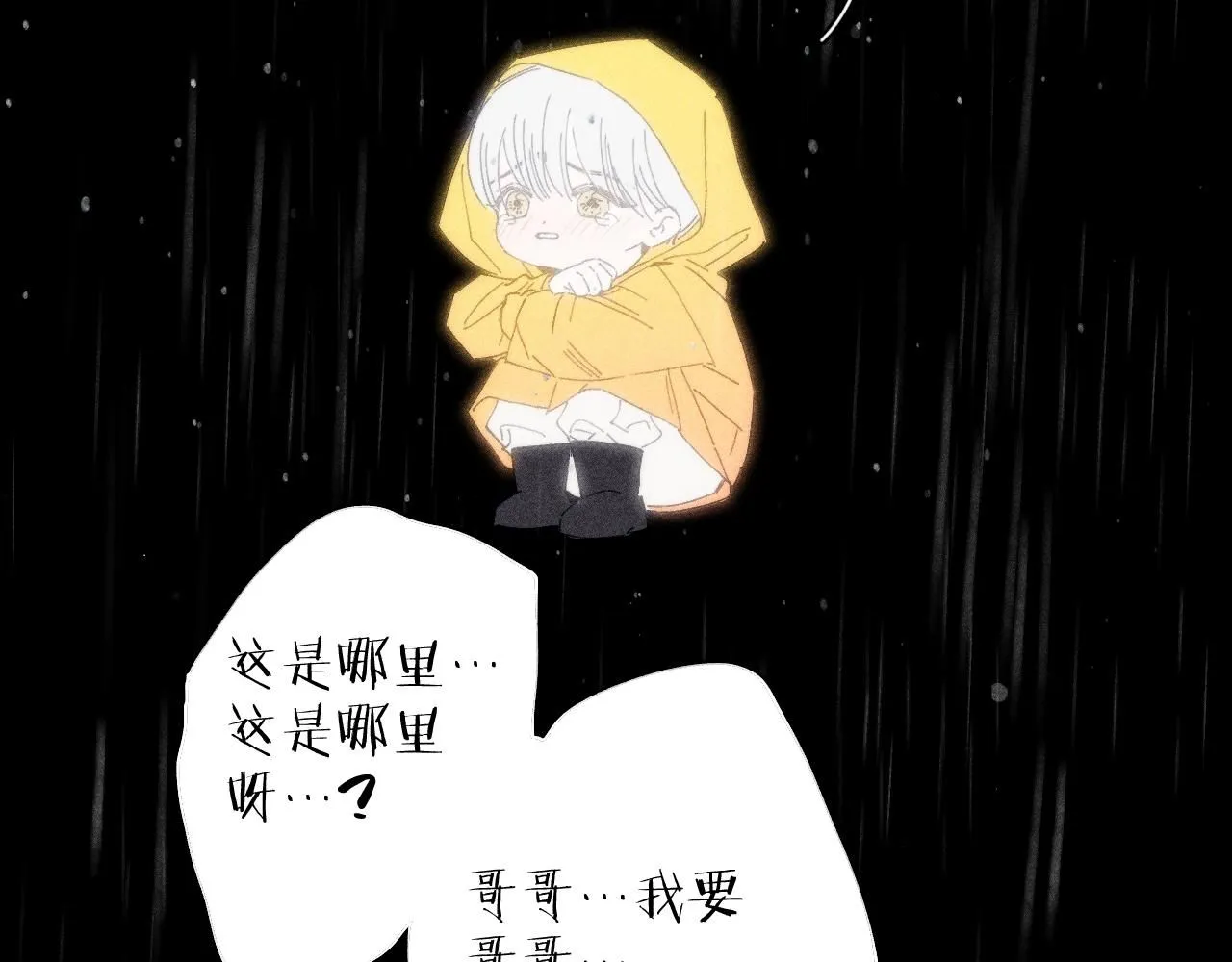 第105话 春霖秋雨75