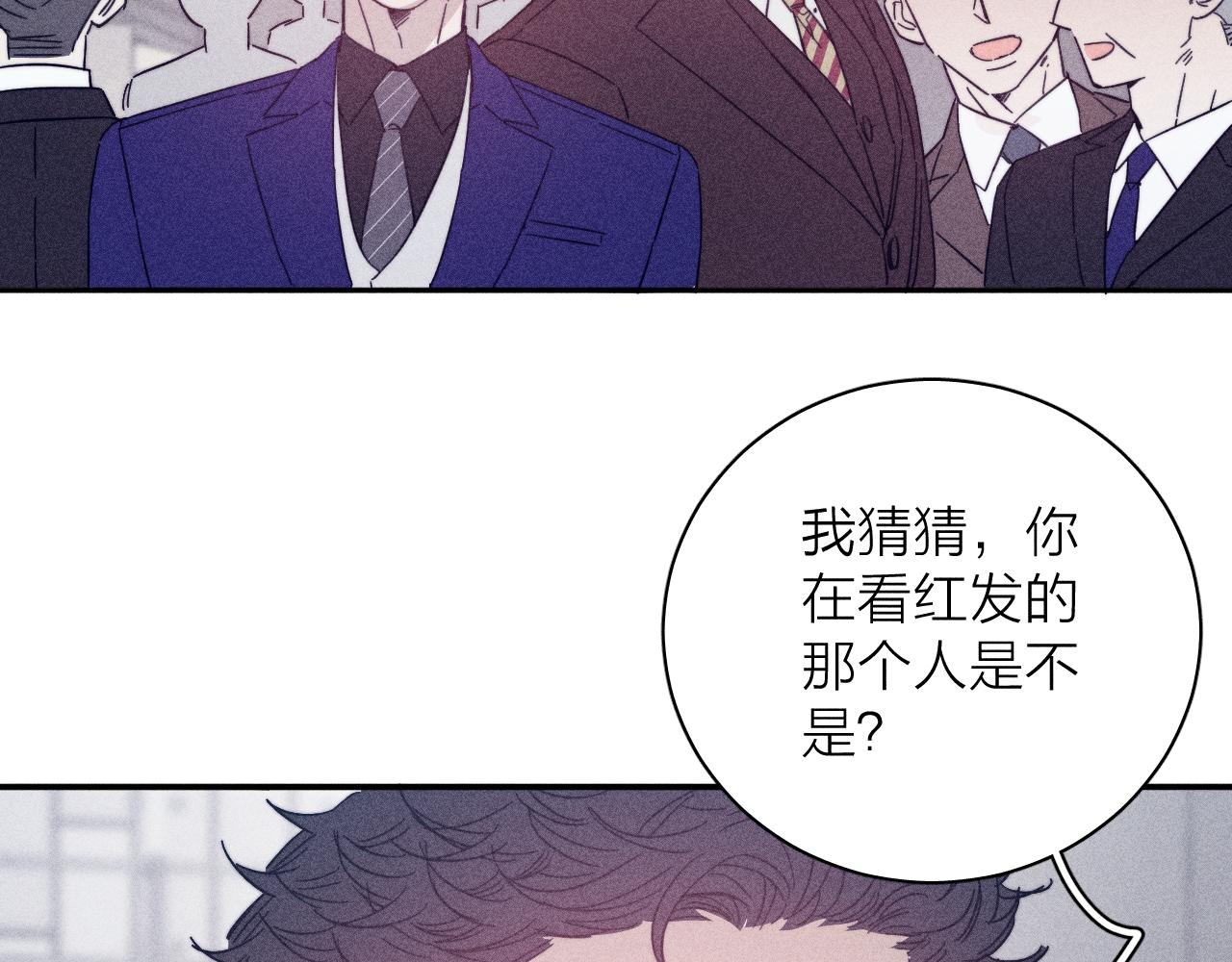 第63话不安的我47