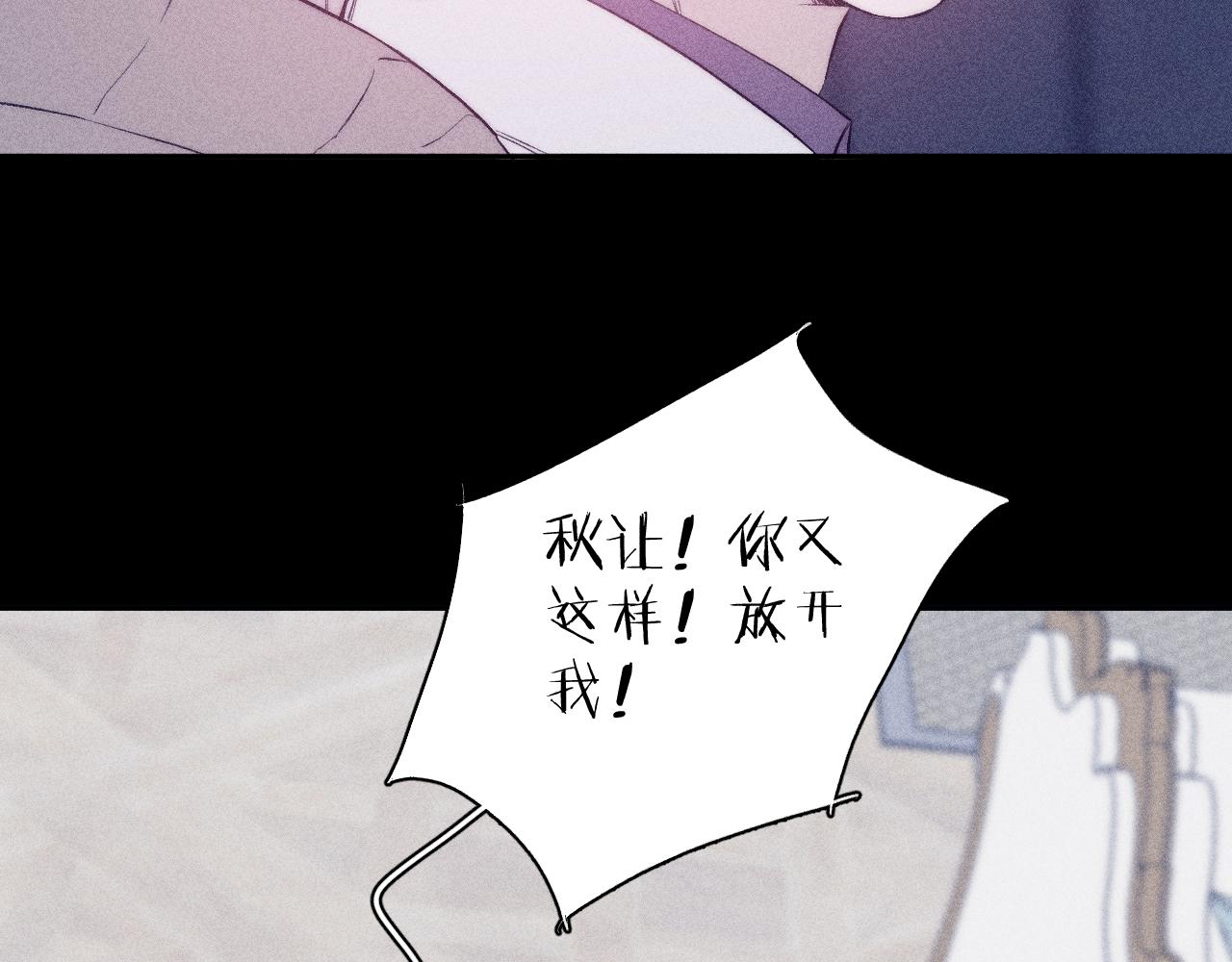 第39话 绳19