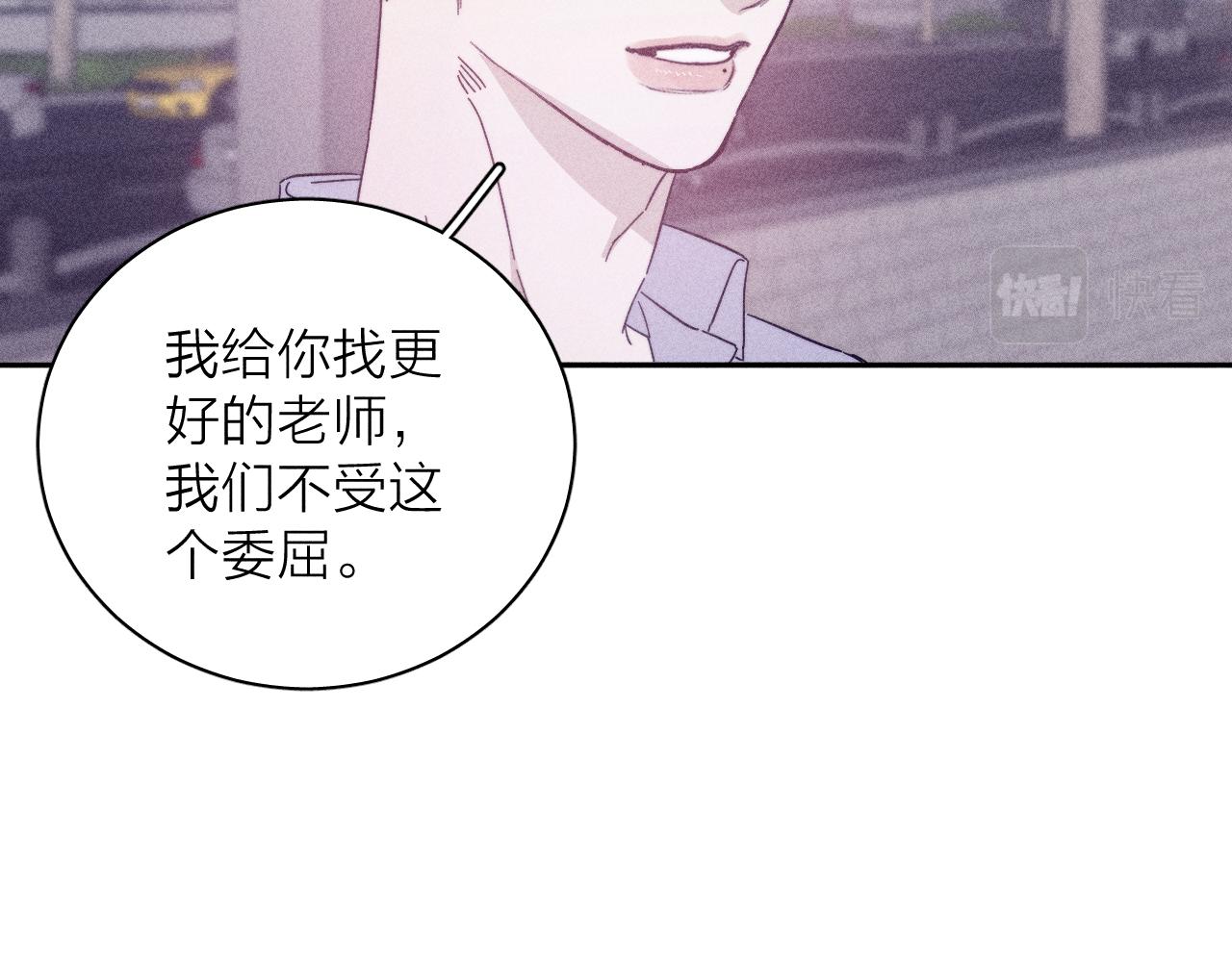第61话命运使然62