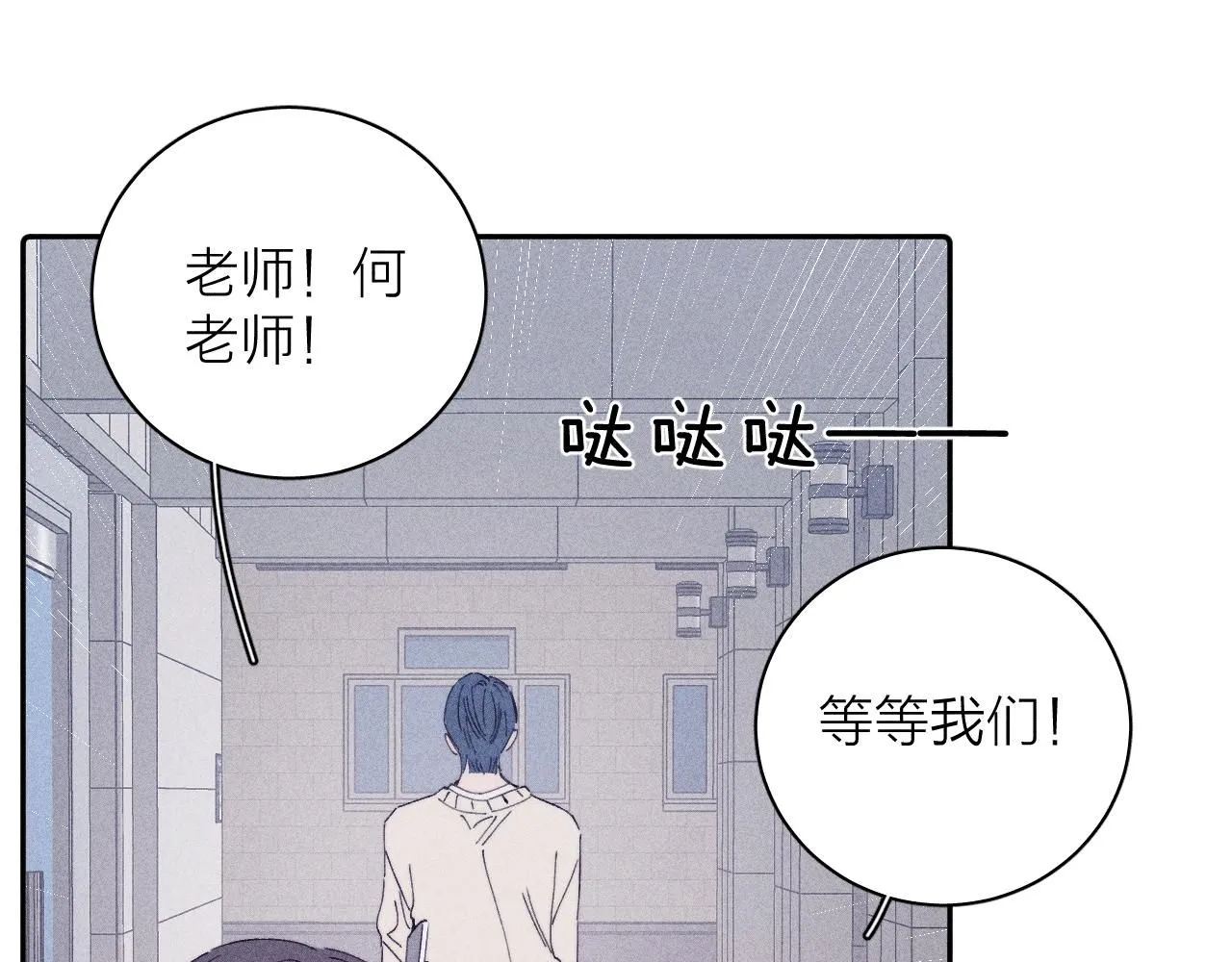 第104话 独蓝34