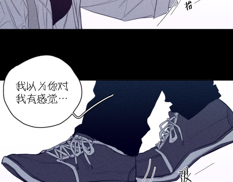 第30话 第三道闪电30