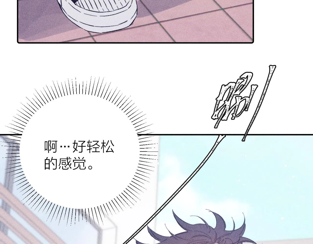 第95话 晕开云层76