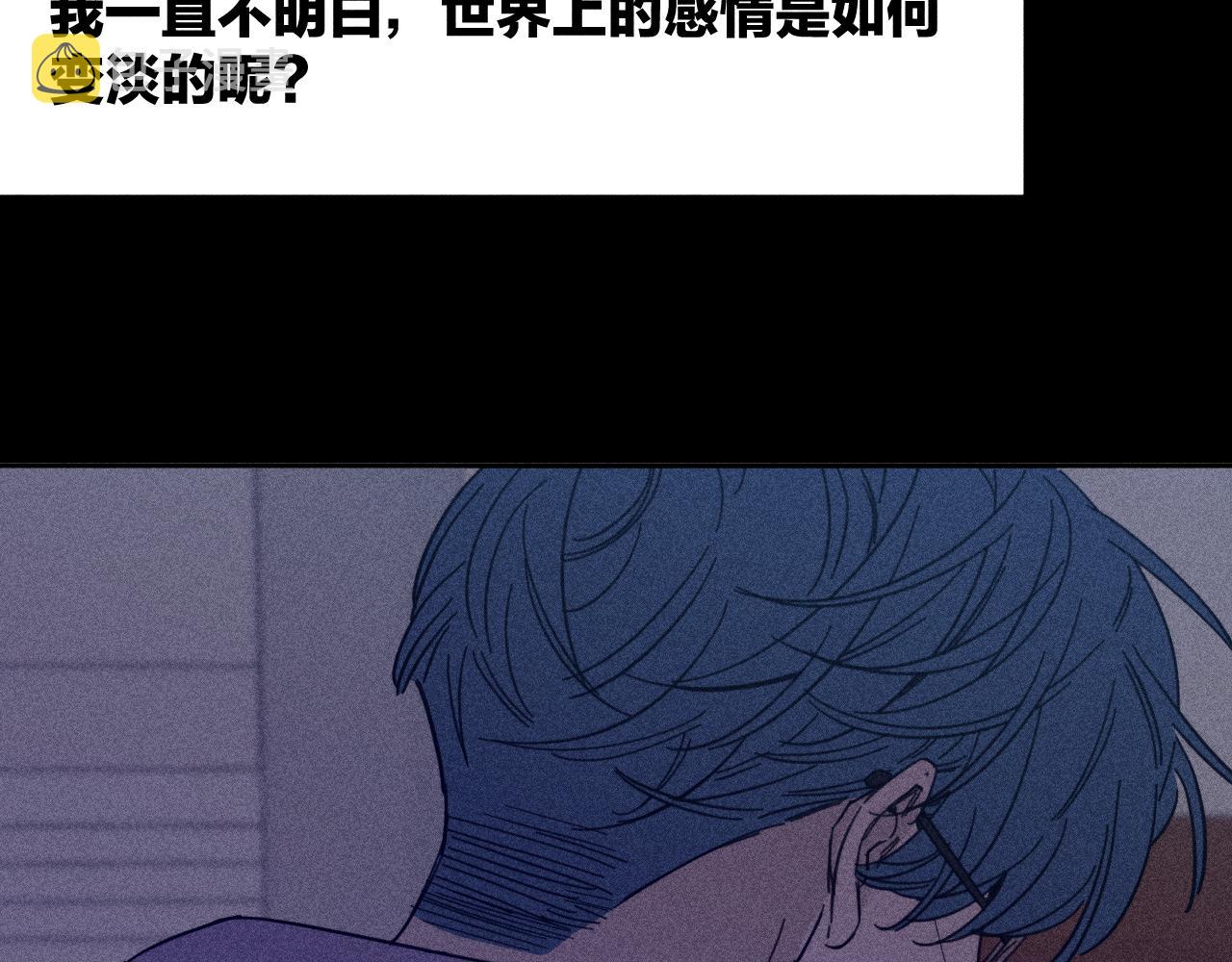 第79话 你的痕迹80