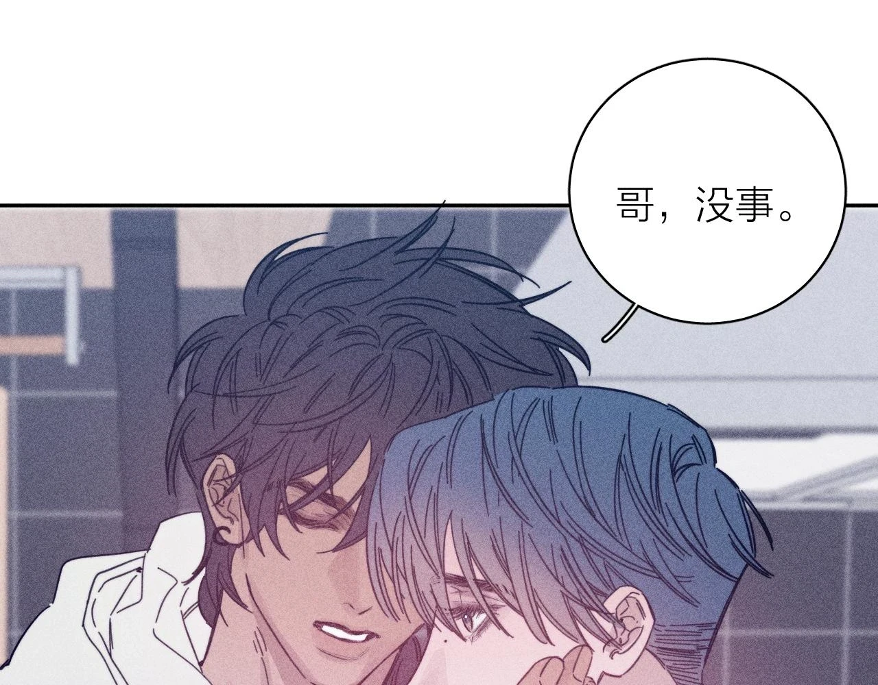 第83话 和风赴你68
