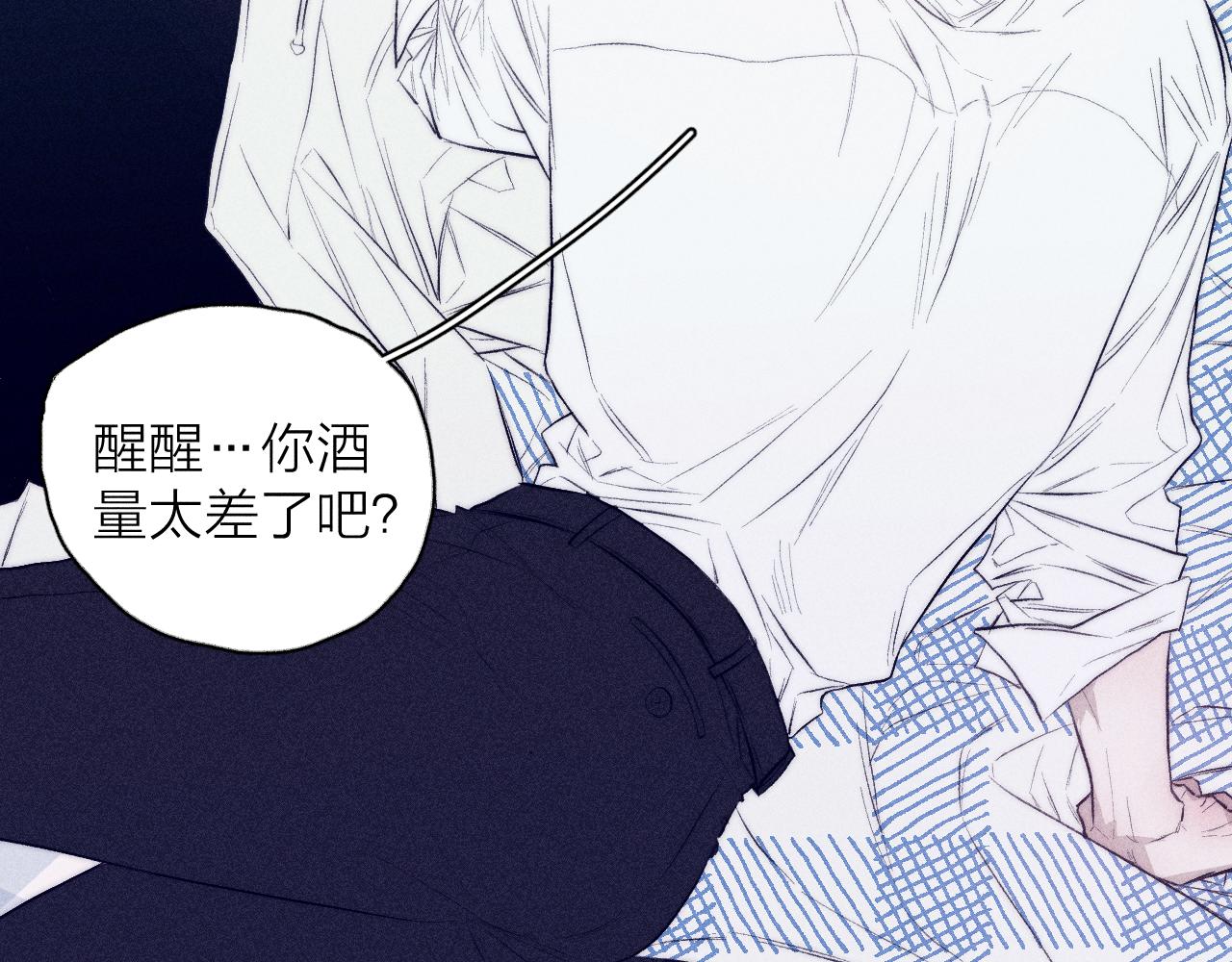 第37话 怀抱留有余温47