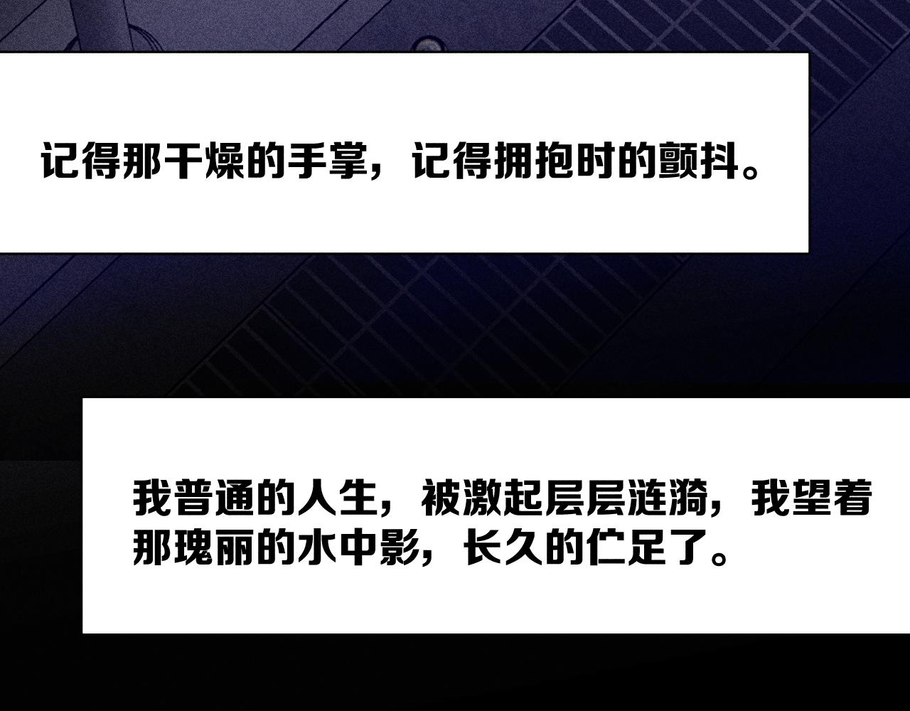 第78话 白纸点墨58