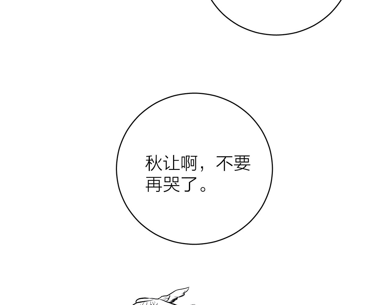 第71话 等24