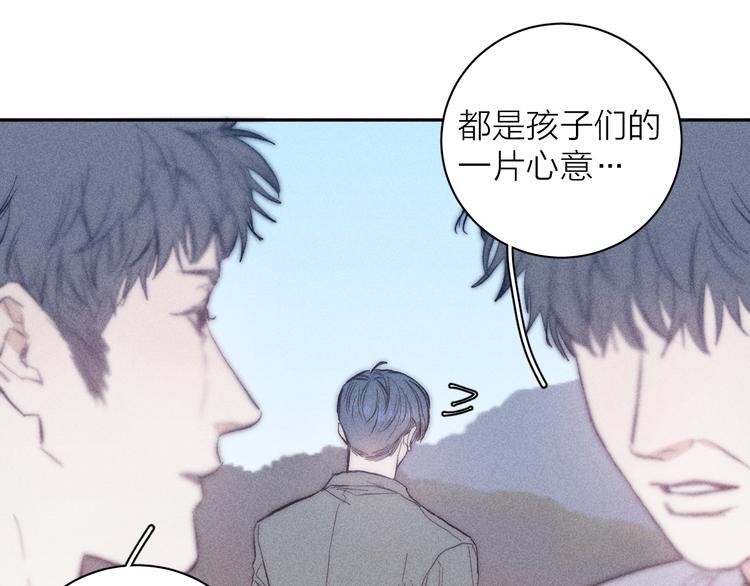 第14话 初探内心38