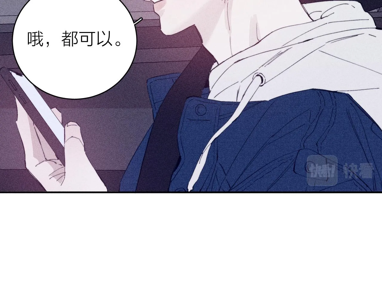 第95话 晕开云层56