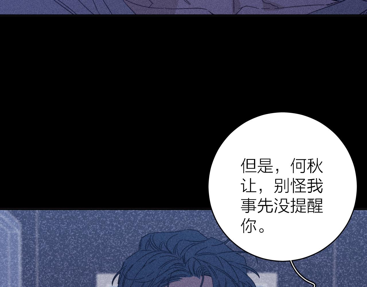 第76话 往事29