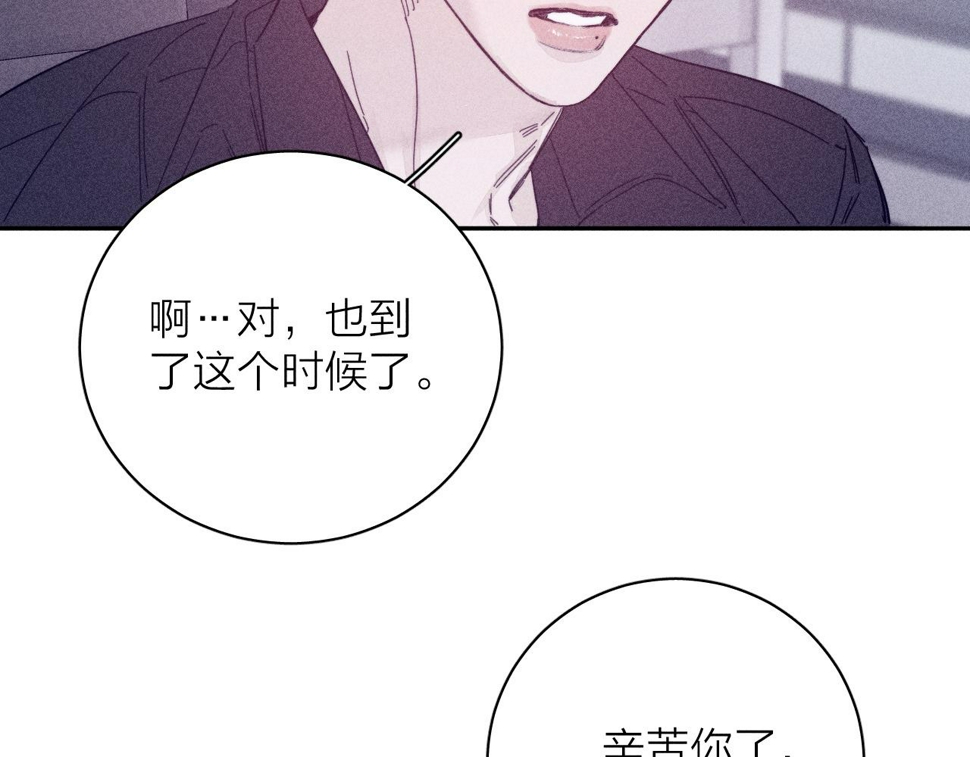 第85话 黄色帘幔77