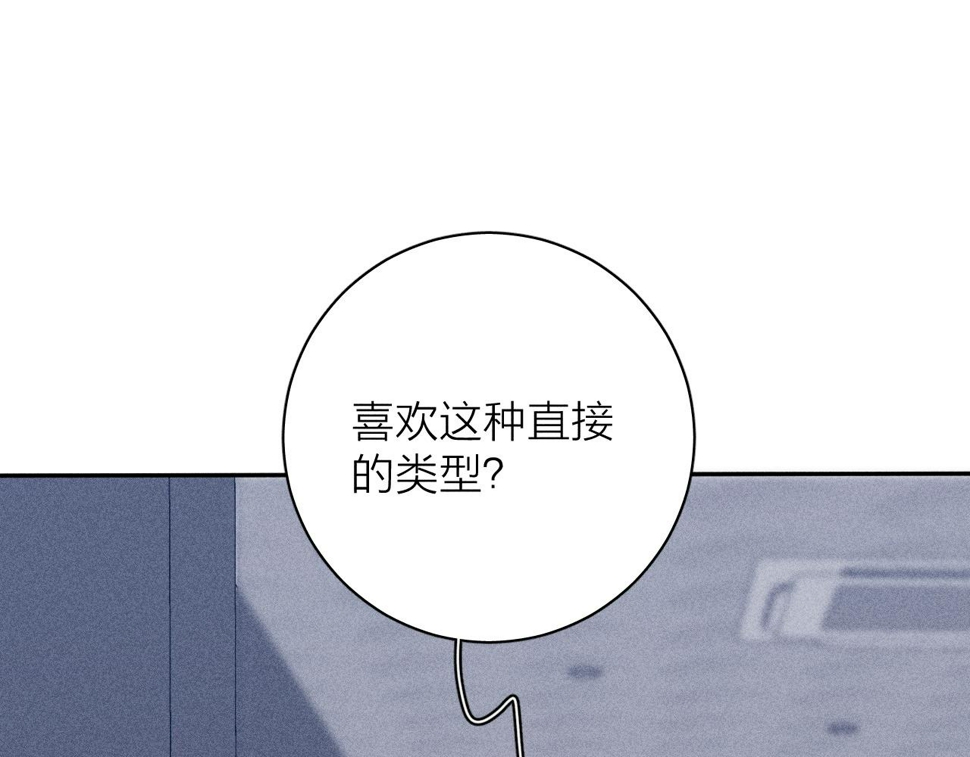 第90话 无风之地42