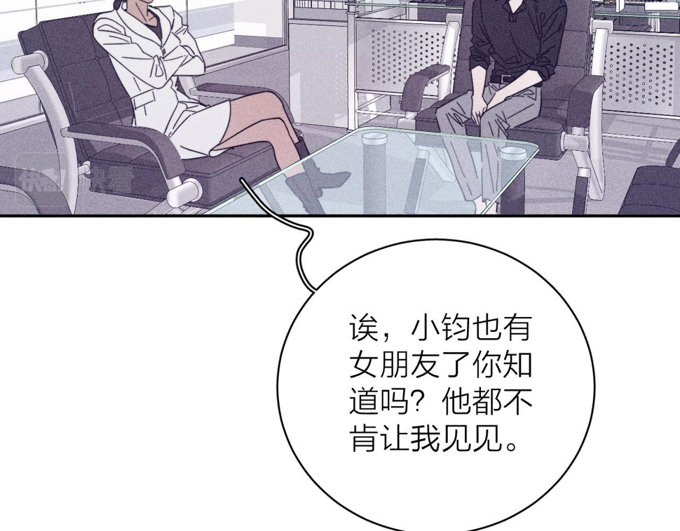 第85话 黄色帘幔80