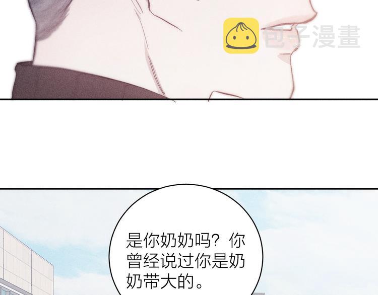 第14话 初探内心15