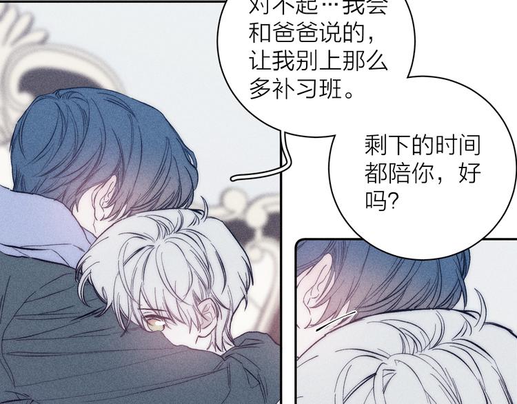 第19话 尘封往事58