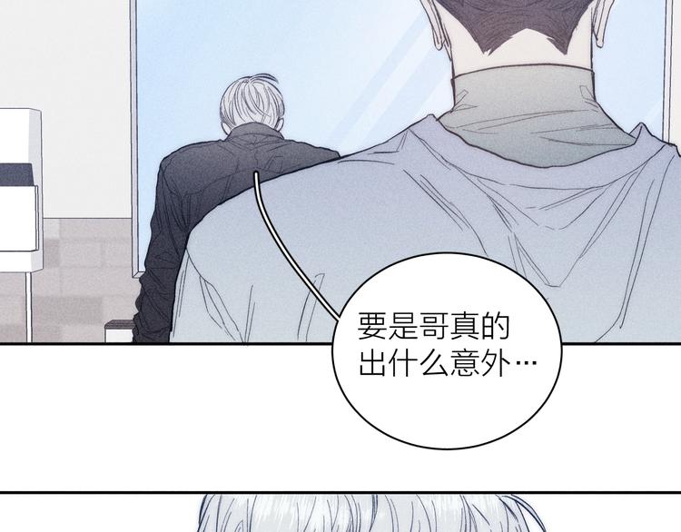 第16话 暗流56