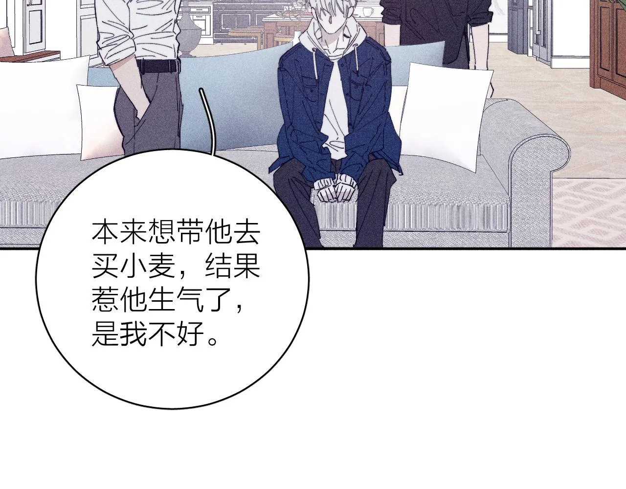 第96话 晴转多云58