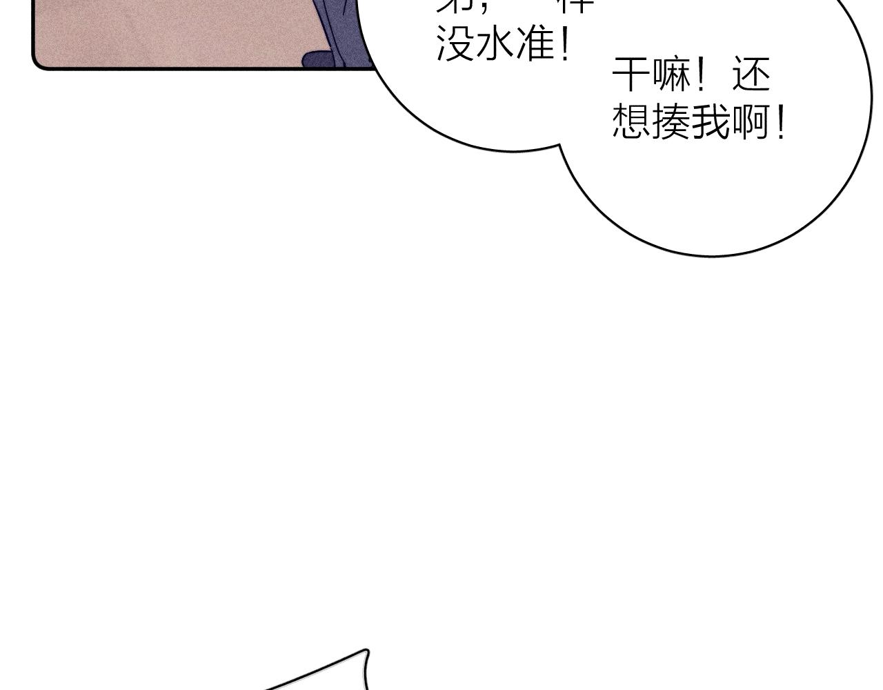 第64话和遥远的生活20