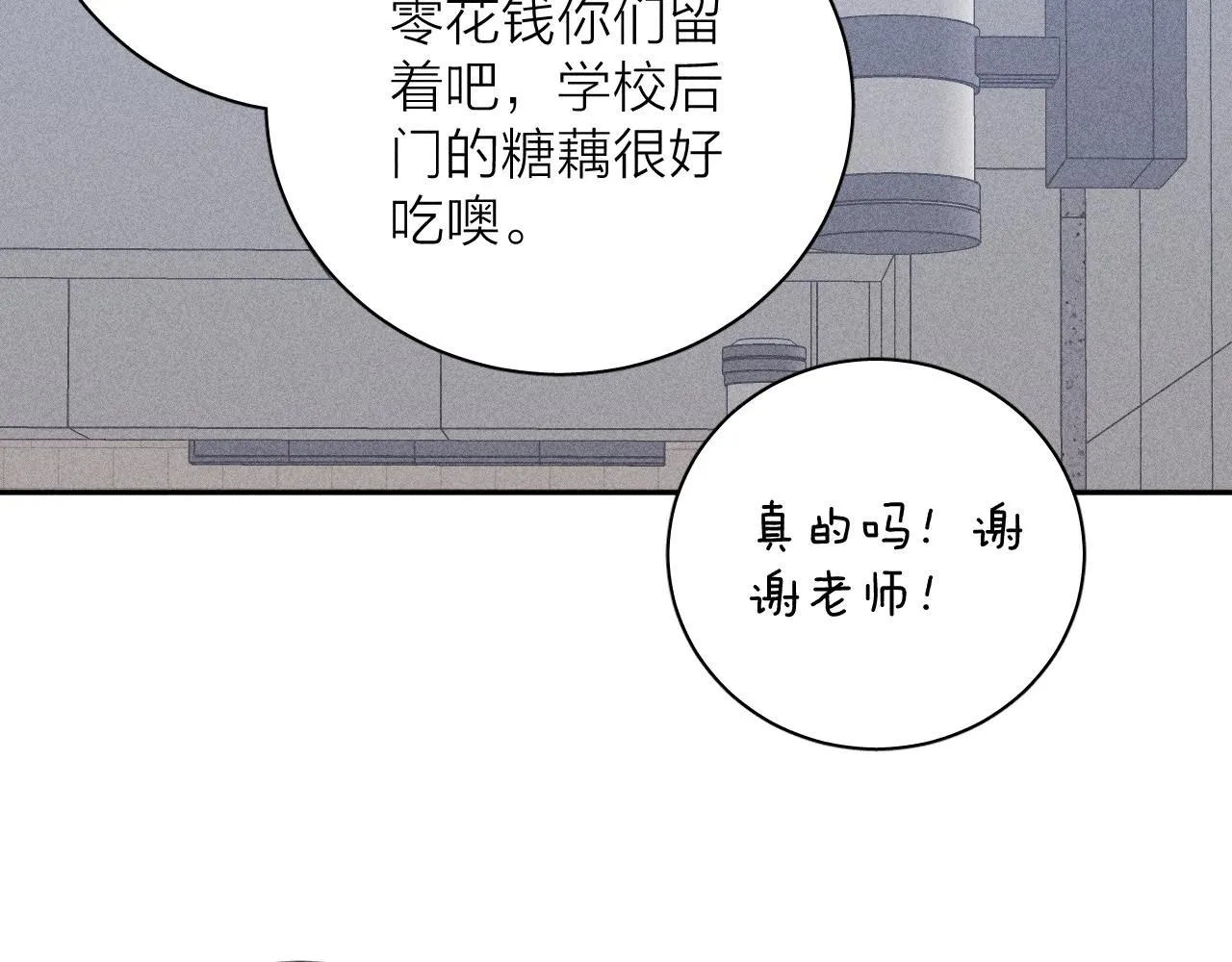 第104话 独蓝44