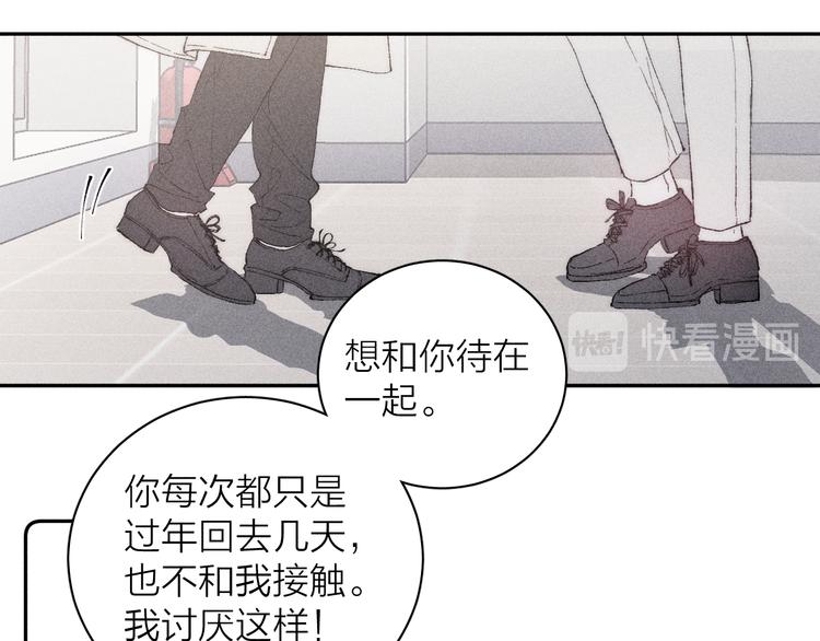 第3话 浴后的2人时光0
