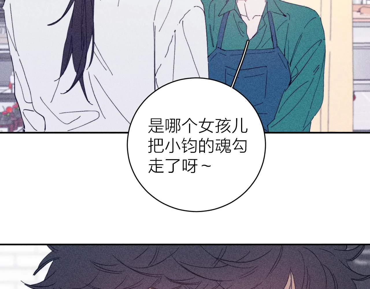 第95话 晕开云层16