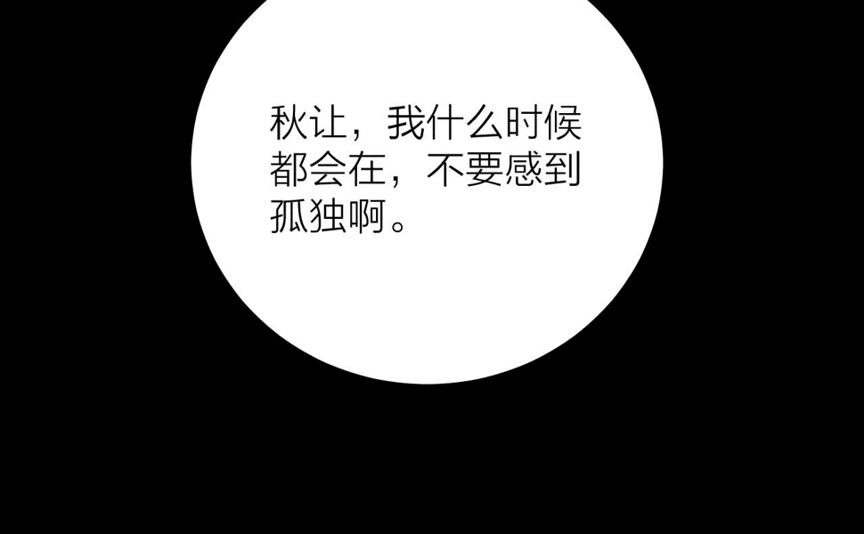 第91话 超载已久的绳索3