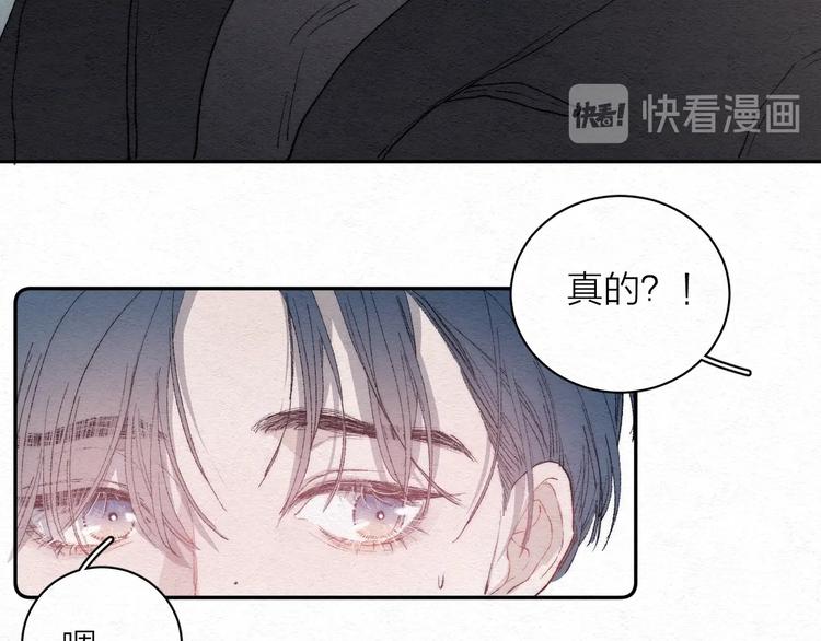 第2话 奢梦来温34