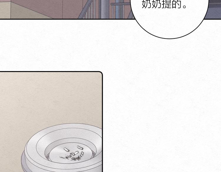 第2话 奢梦来温78