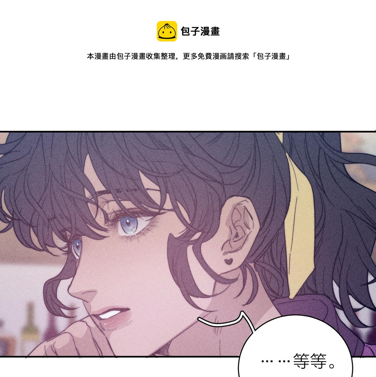第五十三话 坏坏小狗0
