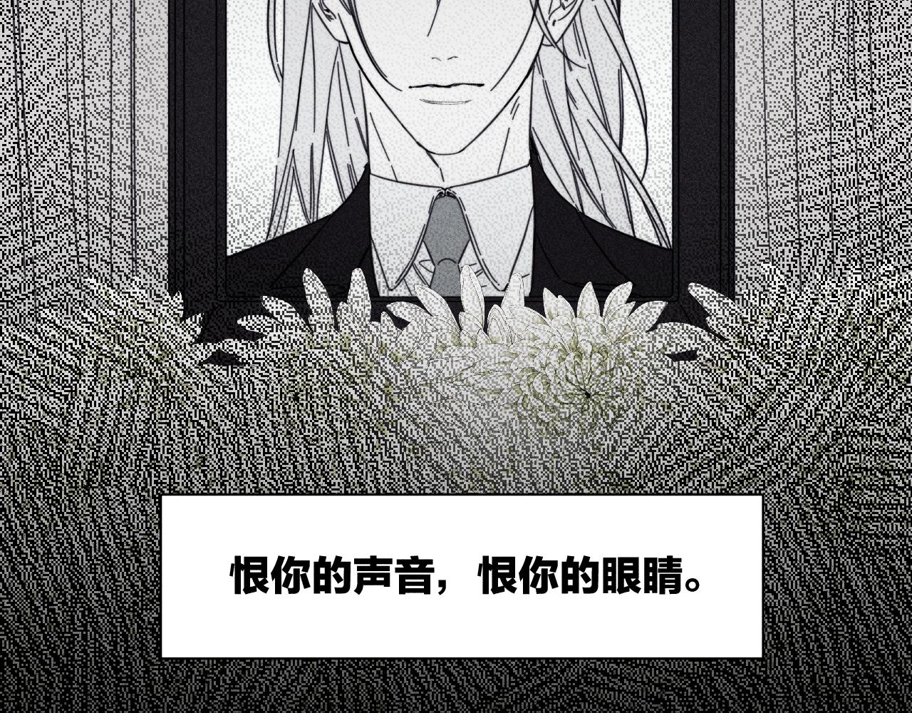 第82话 无法消融的冬天102
