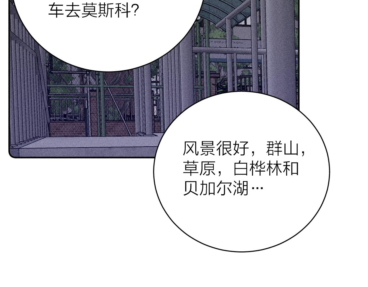 第78话 白纸点墨52
