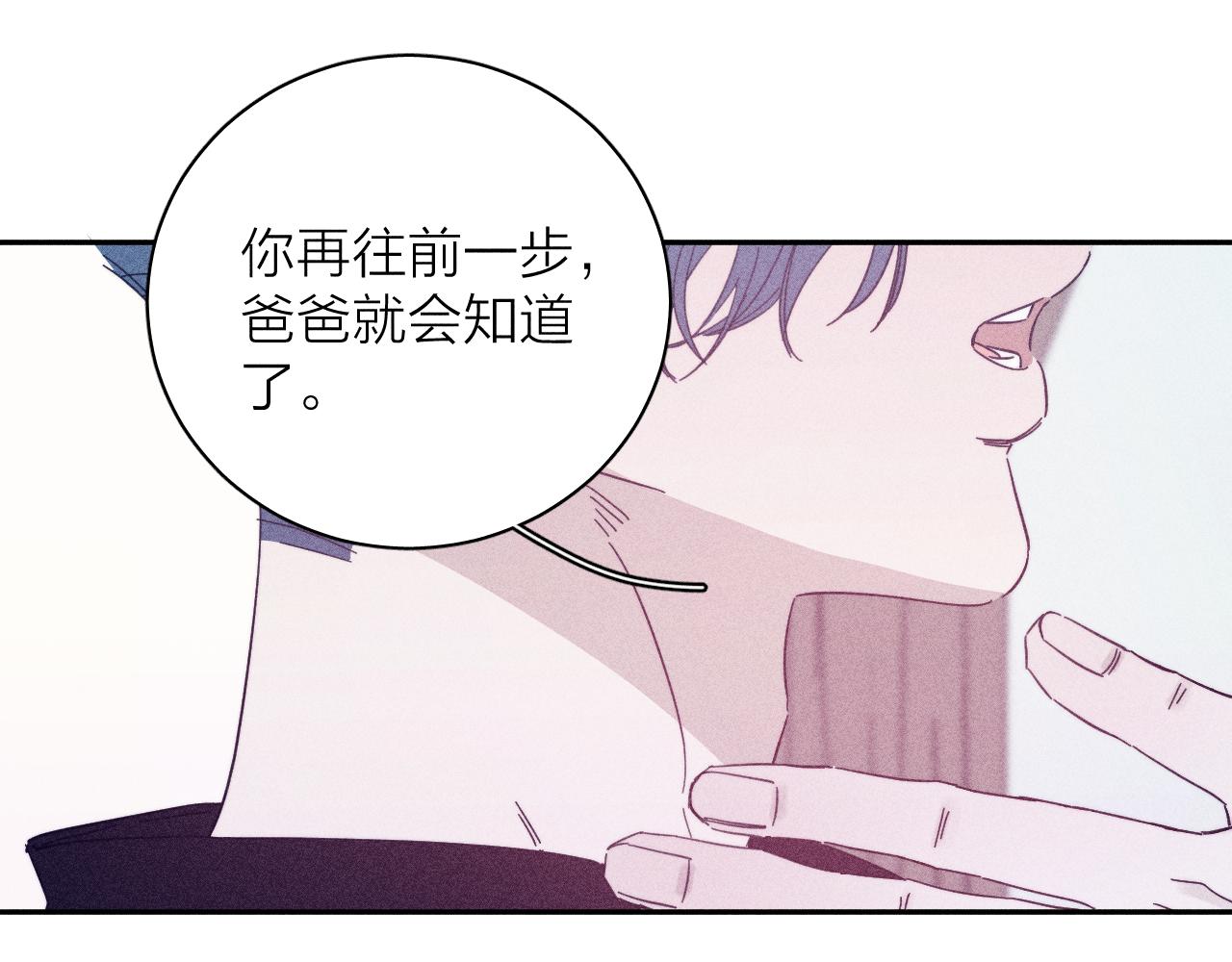 第69话 玫瑰在干枯38
