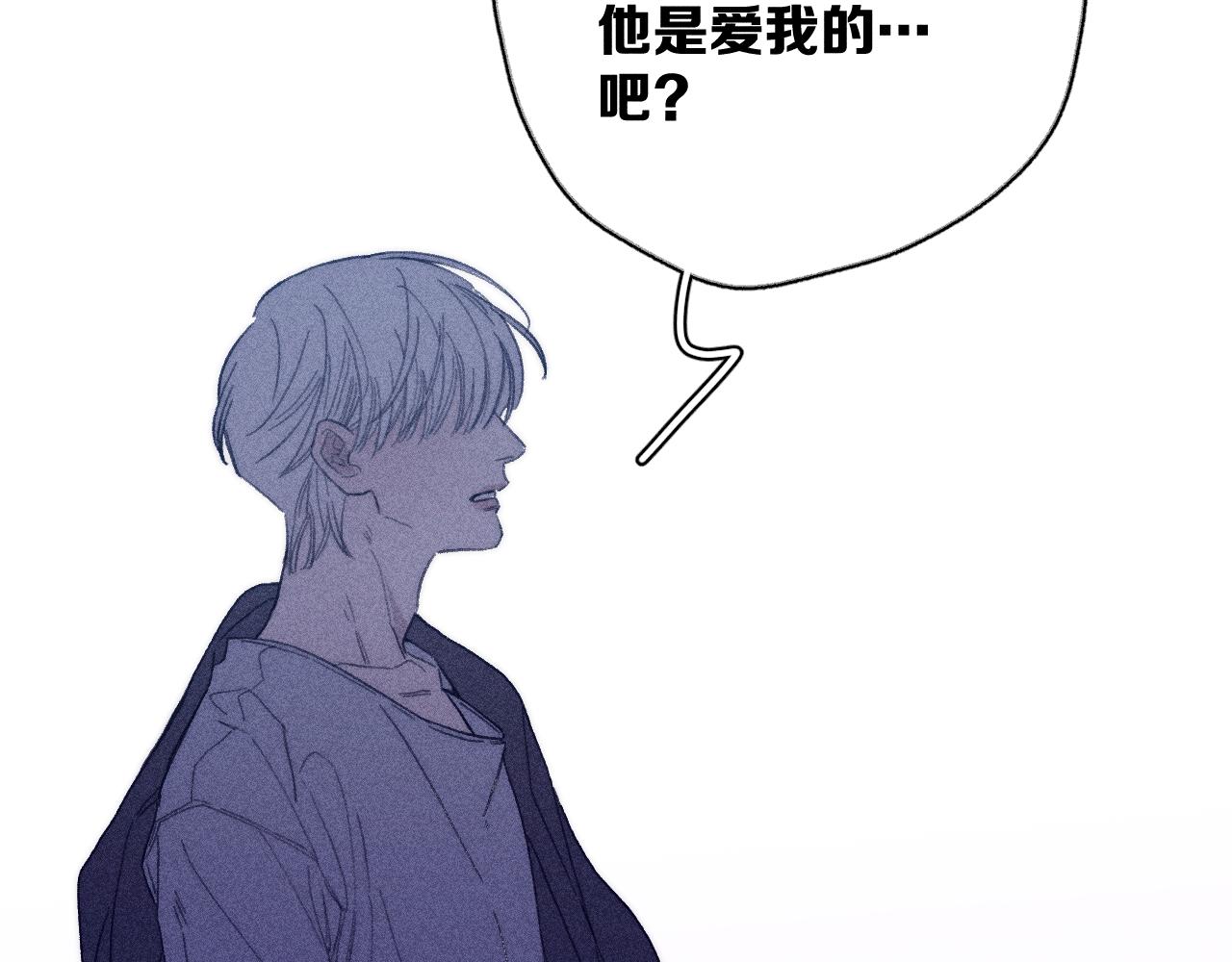 第55话 虎尾春冰43