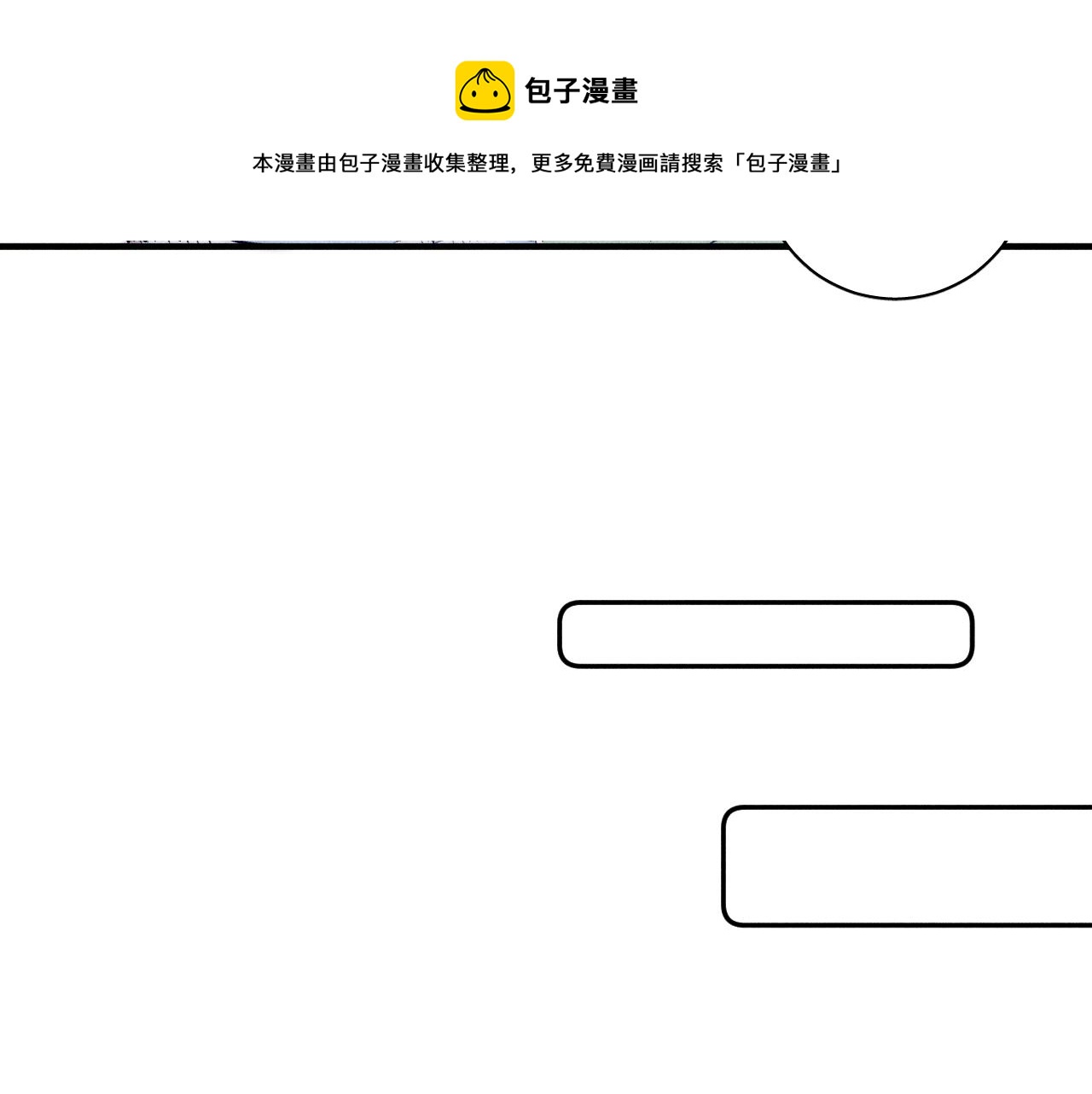 第44话 呼之欲出32