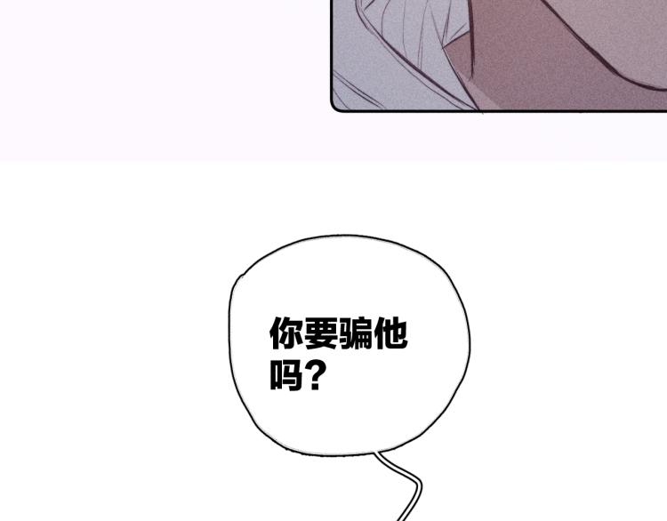 第30话 第三道闪电17