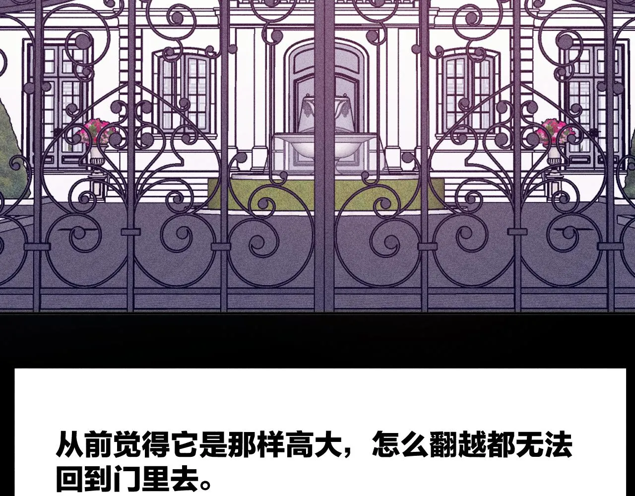 第94话 羽毛13