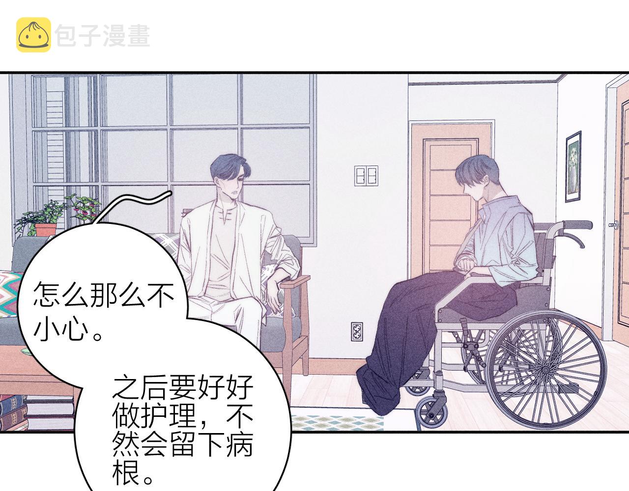 第32话 安排好的人生24