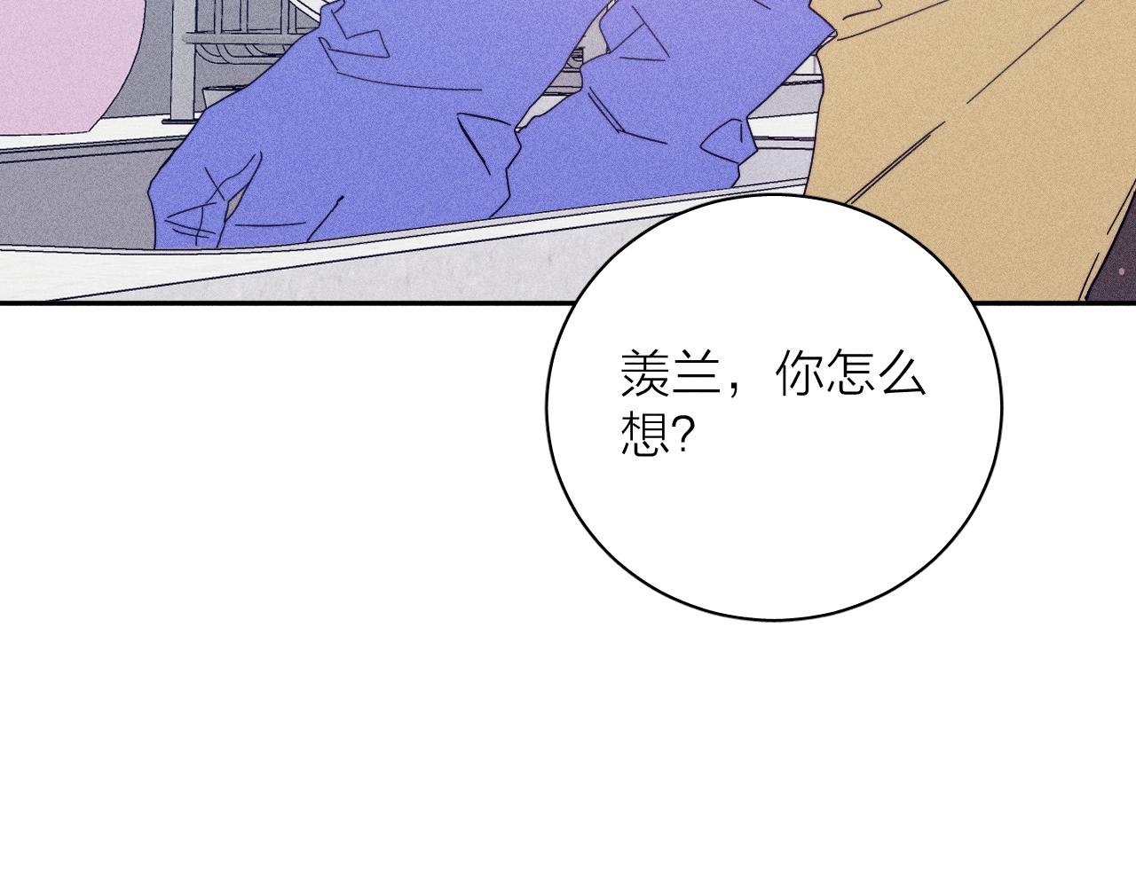 第80话 空心35