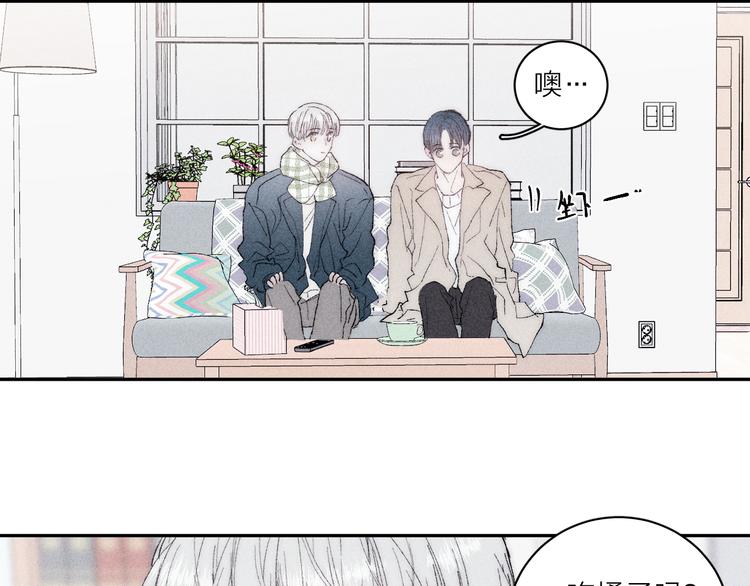 第4话 弟弟73