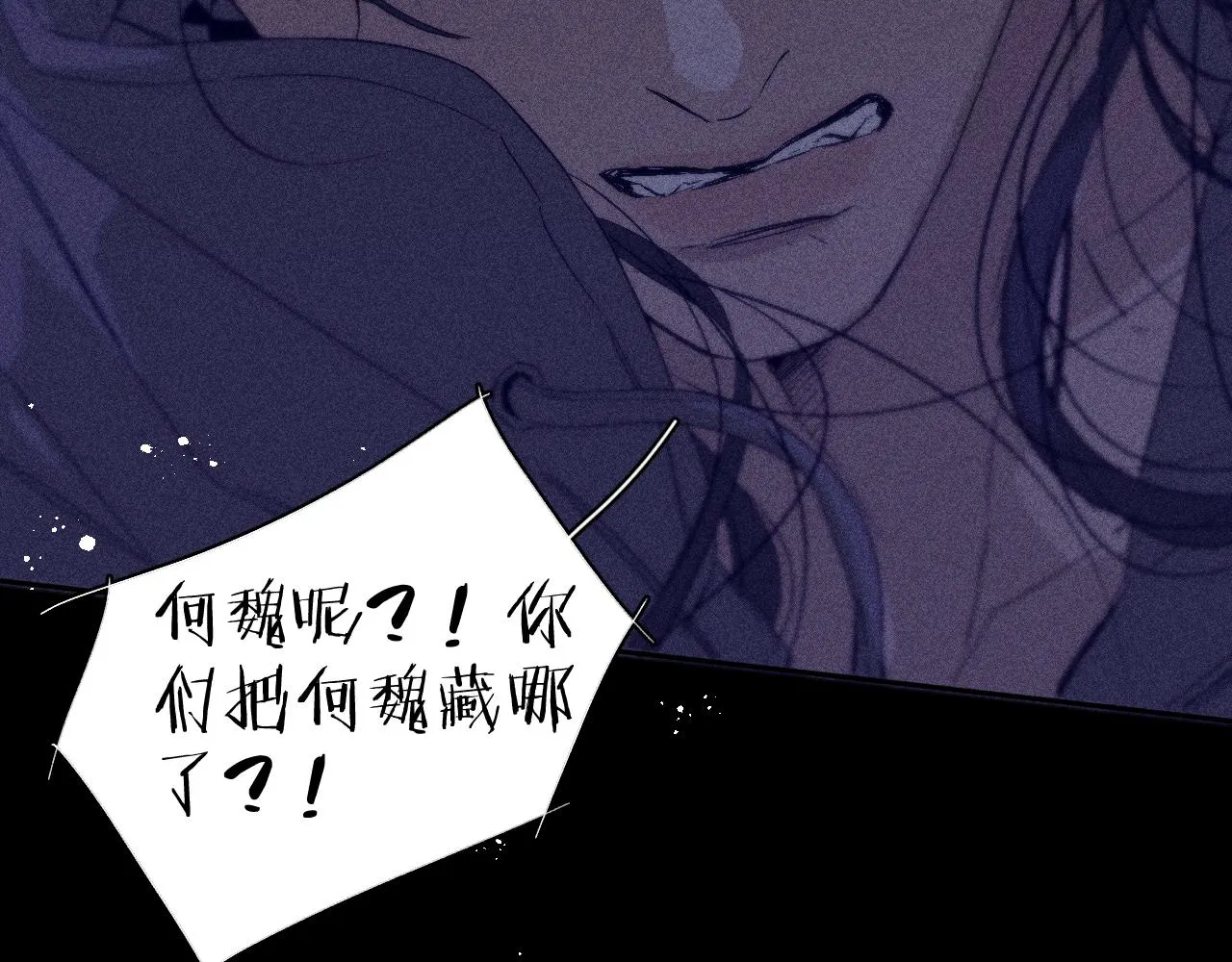 第99话 绝路25