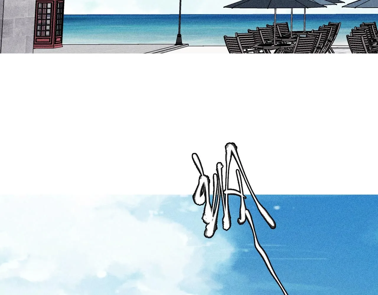 第105话 春霖秋雨85