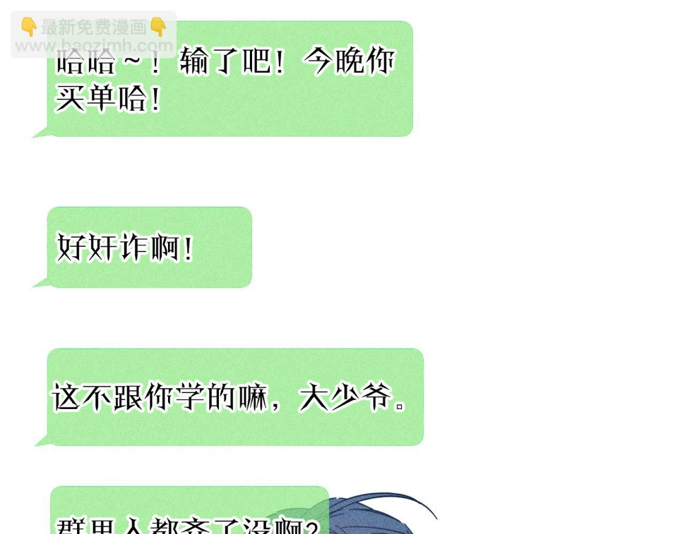 第89话 焦火11