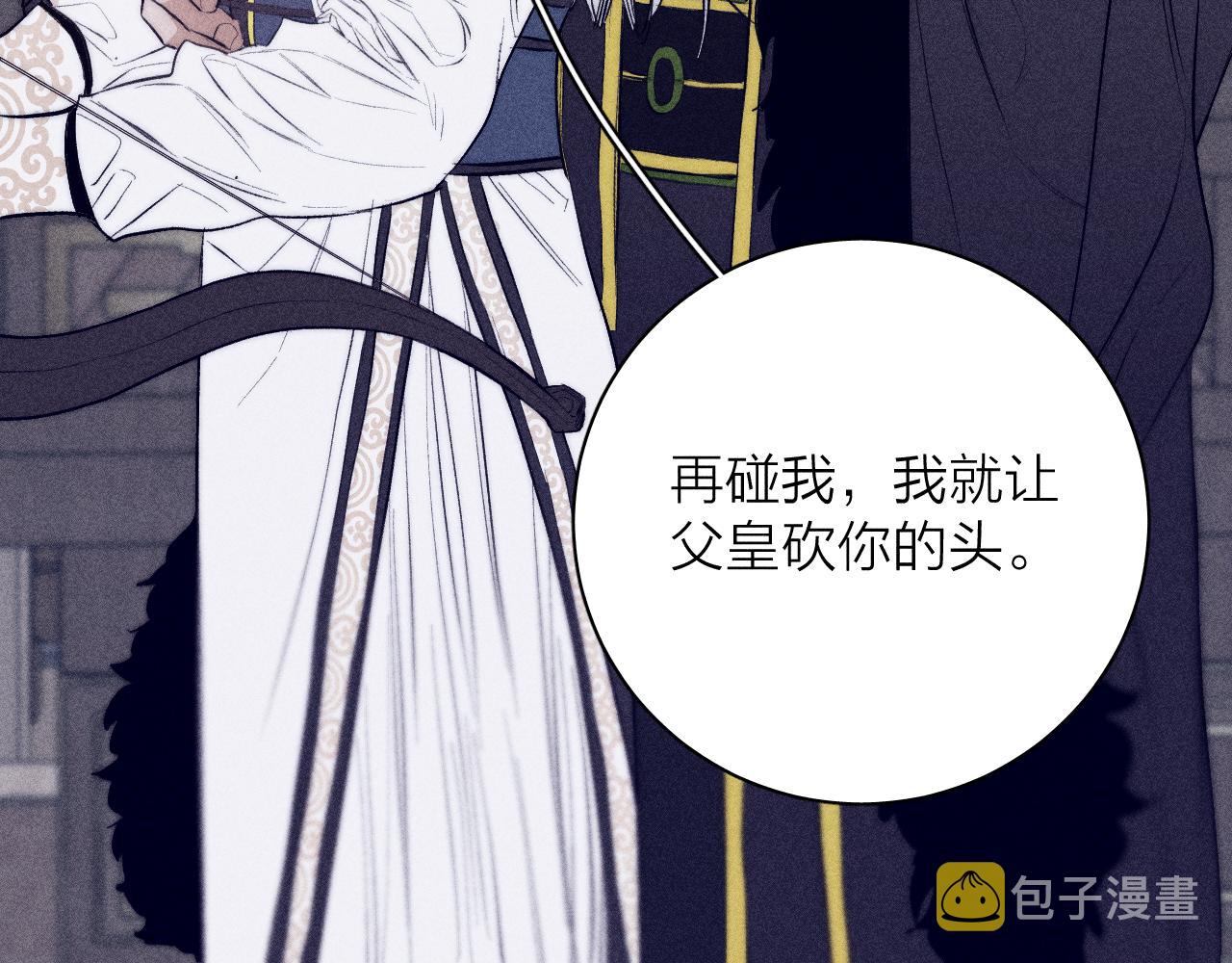 番外 捡到龙宝宝！33