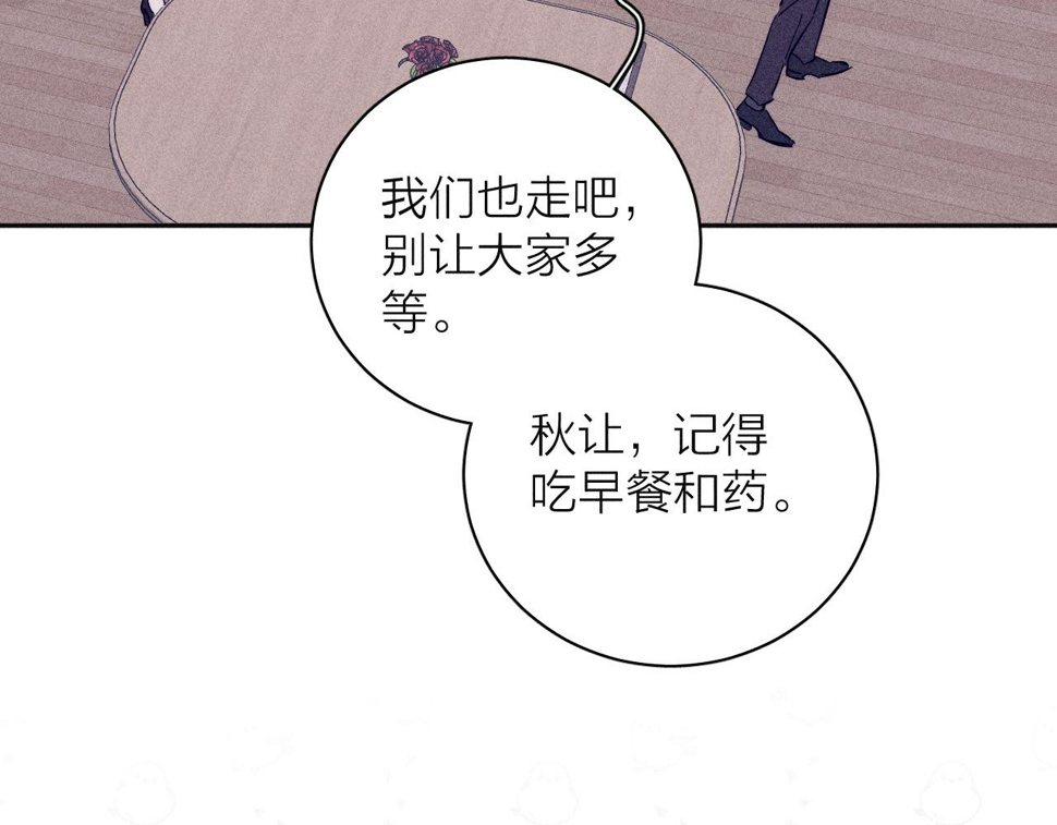 第91话 超载已久的绳索57